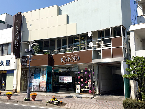 カンノ時計店